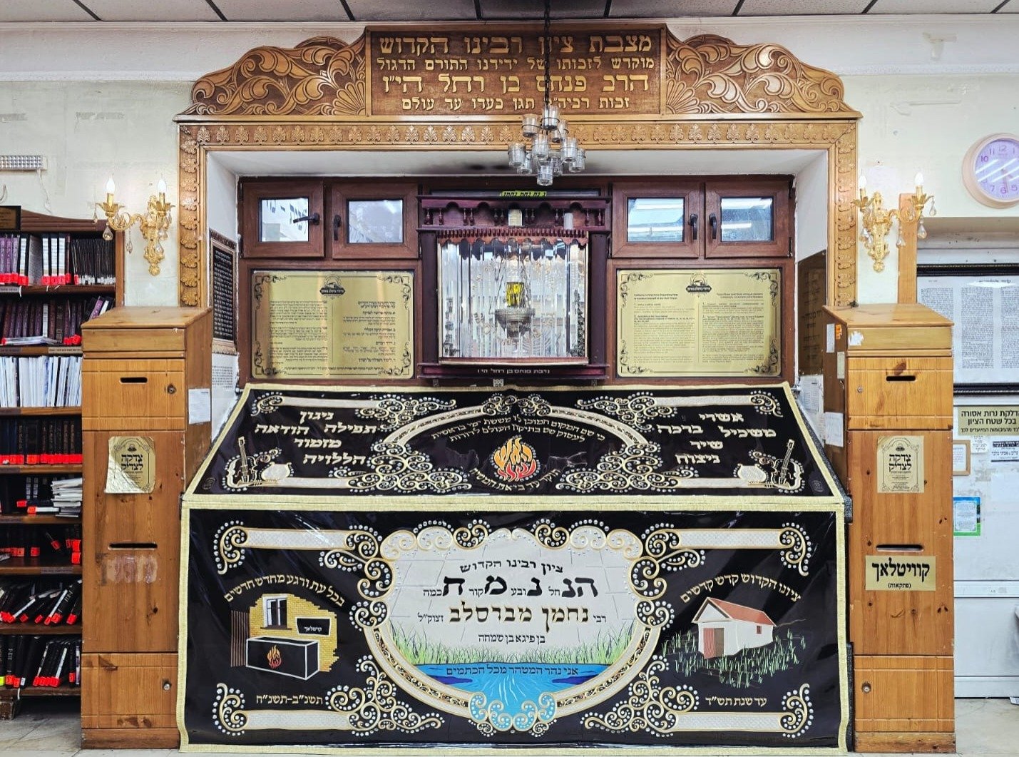 You are currently viewing Beautiful New Paroches on Rebbe Nachman’s Kever in Uman